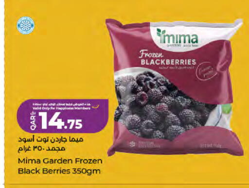 available at LuLu Hypermarket in Qatar - Al Khor