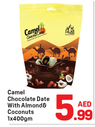 Date Coconut available at Day to Day Department Store in UAE - Dubai