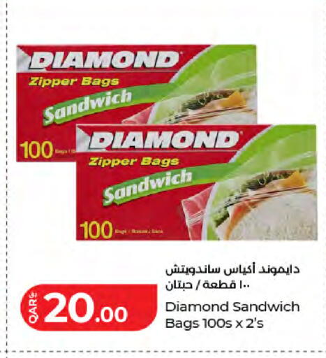 available at LuLu Hypermarket in Qatar - Al Khor