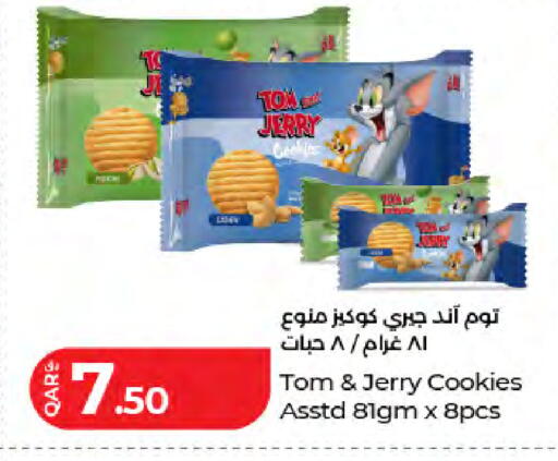 available at لولو هايبرماركت in قطر - الخور