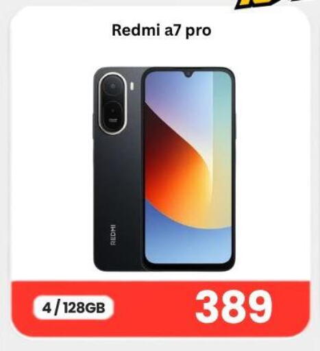 available at ماجد موبايل in قطر - الشحانية