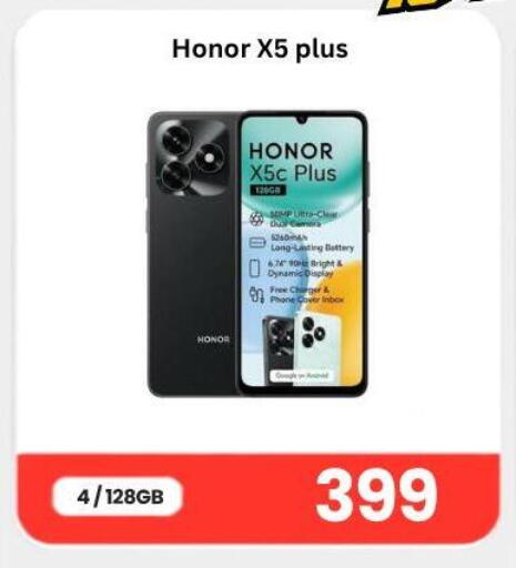 available at ماجد موبايل in قطر - الدوحة