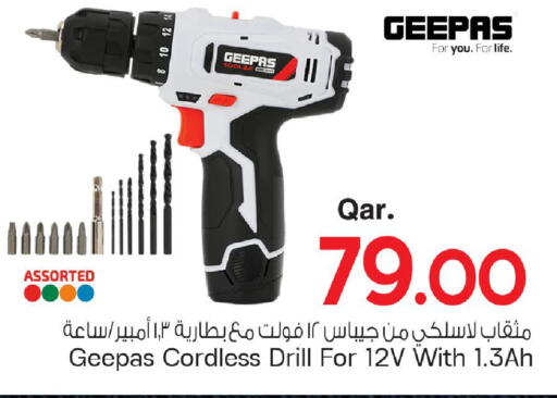 available at Mark & Save  in Qatar - Al Wakra