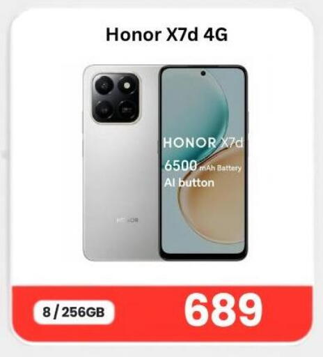 available at ماجد موبايل in قطر - الدوحة