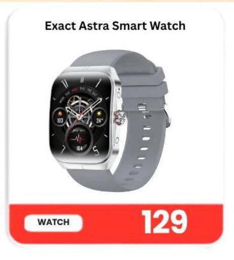available at Majid Mobile Shop in Qatar - Doha