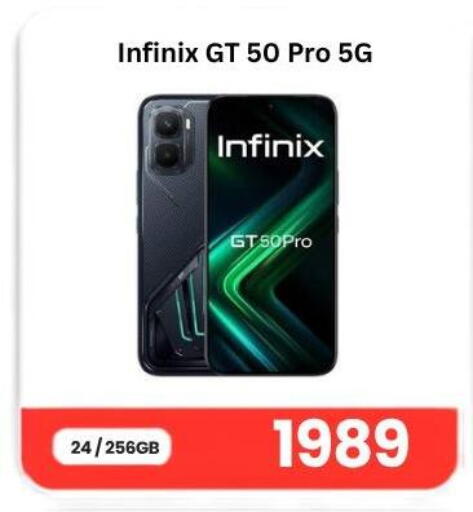available at Majid Mobile Shop in Qatar - Doha
