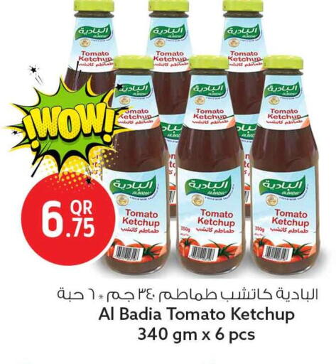 Tomato available at سفاري هايبر ماركت in قطر - الدوحة