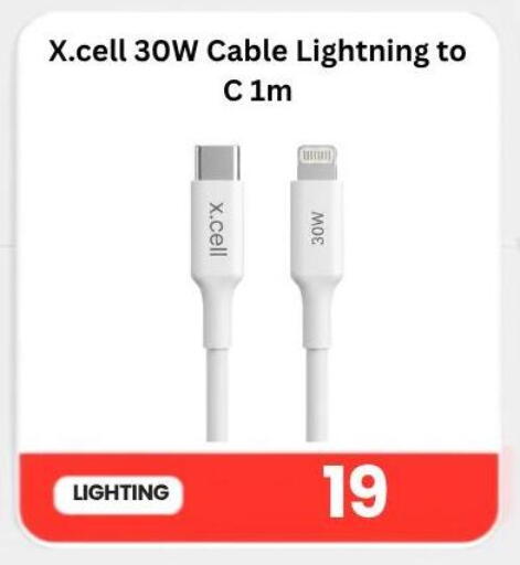available at Majid Mobile Shop in Qatar - Al Daayen