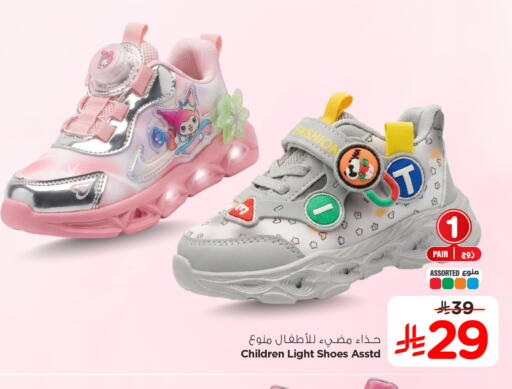 available at Nesto in KSA, Saudi Arabia, Saudi - Al Majmaah