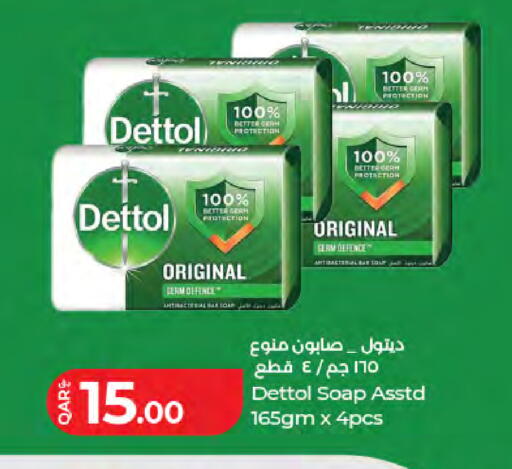 available at LuLu Hypermarket in Qatar - Al Khor
