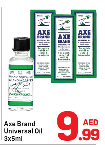 available at Day to Day Department Store in UAE - Dubai