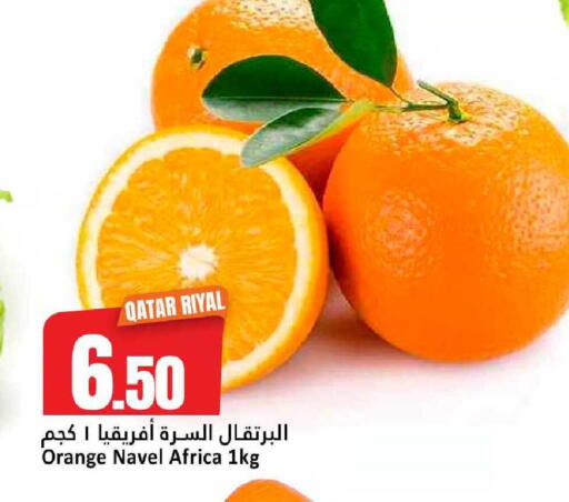 Orange from Qatar available at دانة هايبرماركت in قطر - الخور