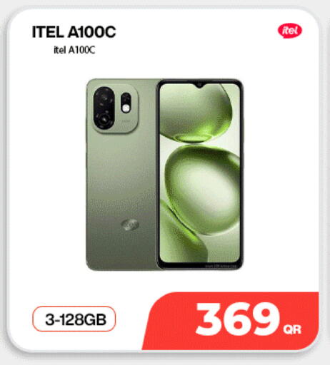available at دوحة لينك in قطر - الريان