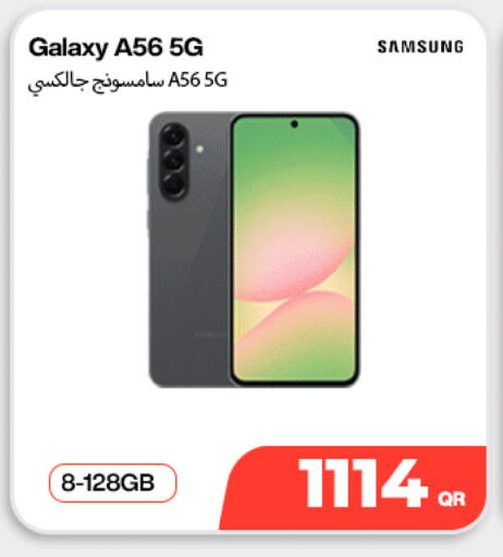 available at ميراكل للهواتف in قطر - الدوحة