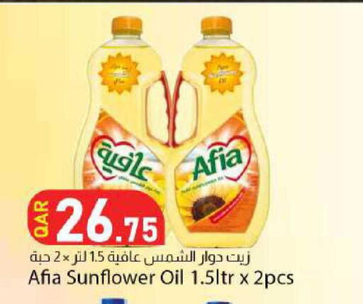 available at دانا ماركت in قطر - الريان