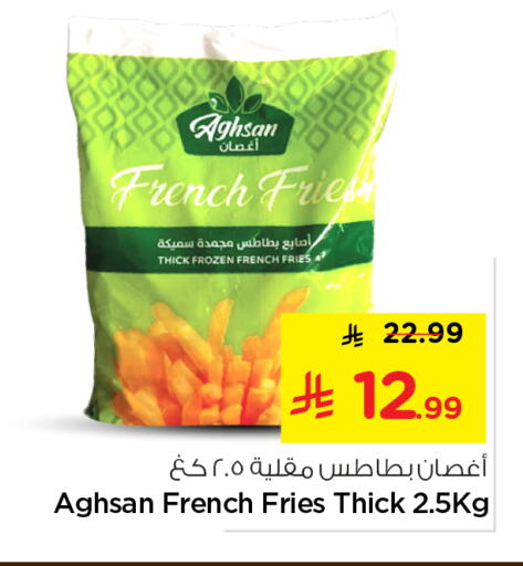 available at نستو in مملكة العربية السعودية, السعودية, سعودية - المجمعة