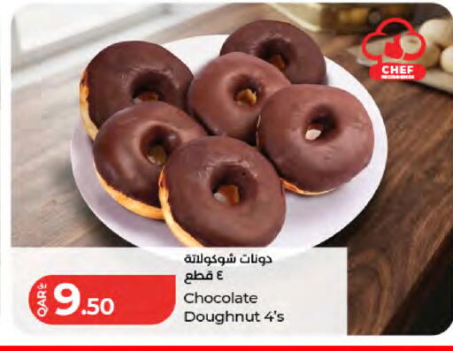 available at لولو هايبرماركت in قطر - الخور