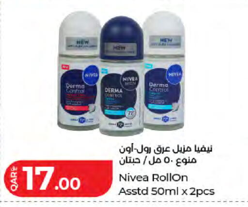available at لولو هايبرماركت in قطر - الدوحة