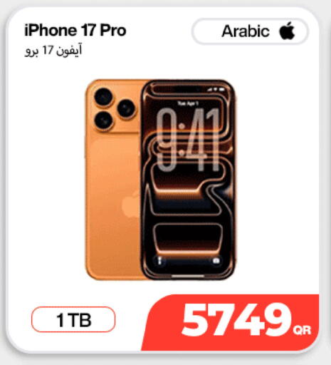 available at SKYNET MOBILE  HYATT PLAZA in Qatar - Doha