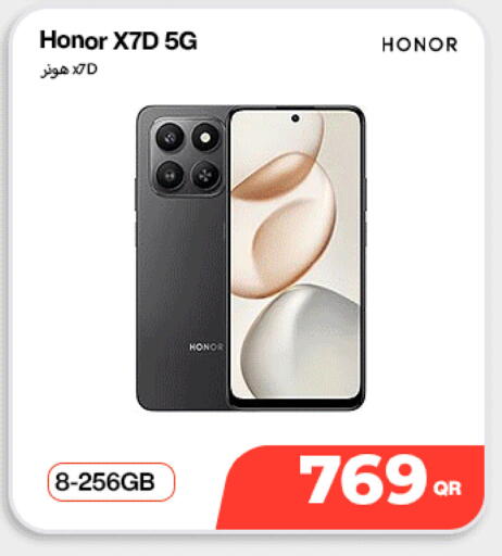 available at دوحة لينك in قطر - الدوحة