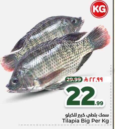 available at هايبر الوفاء in مملكة العربية السعودية, السعودية, سعودية - الطائف