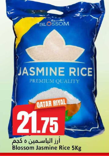 available at Dana Hypermarket in Qatar - Umm Salal