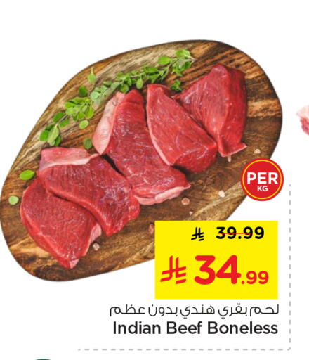 available at نستو in مملكة العربية السعودية, السعودية, سعودية - المجمعة