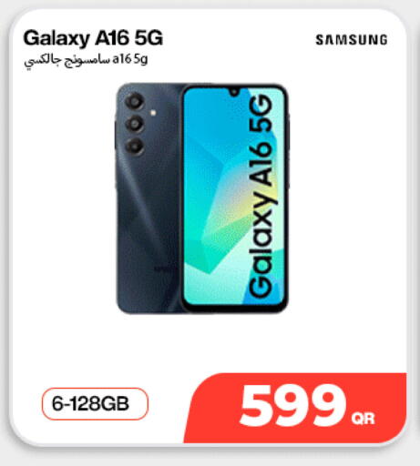 available at Doha Link in Qatar - Al Wakra