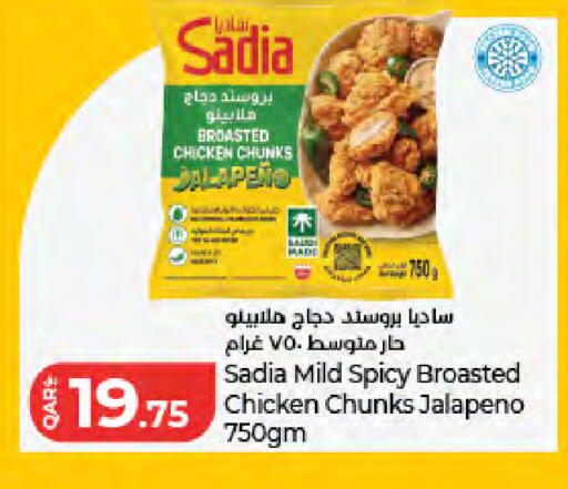 available at لولو هايبرماركت in قطر - الوكرة