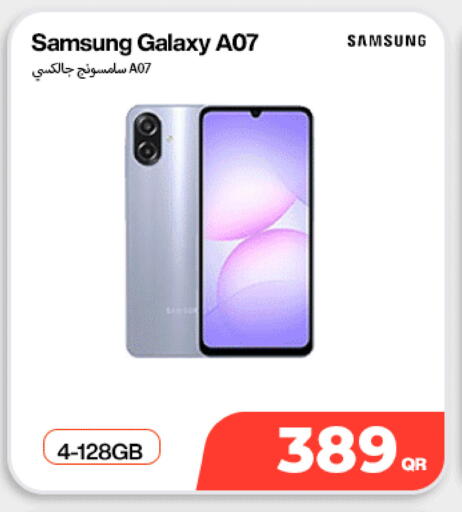 available at سكاي نت موبايل حياة بلازا in قطر - الدوحة