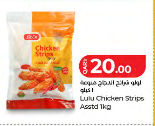 available at لولو هايبرماركت in قطر - الوكرة