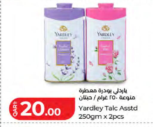 available at LuLu Hypermarket in Qatar - Al Khor