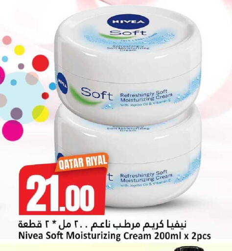 available at Dana Hypermarket in Qatar - Al-Shahaniya
