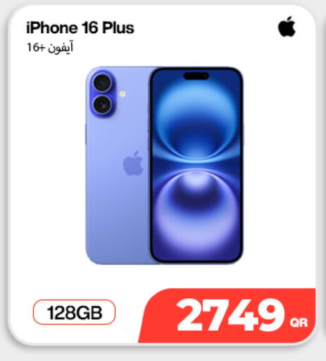 available at Doha Link in Qatar - Doha
