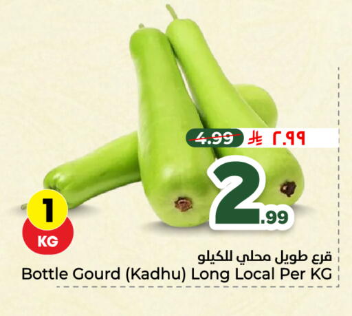 available at هايبر الوفاء in مملكة العربية السعودية, السعودية, سعودية - الطائف