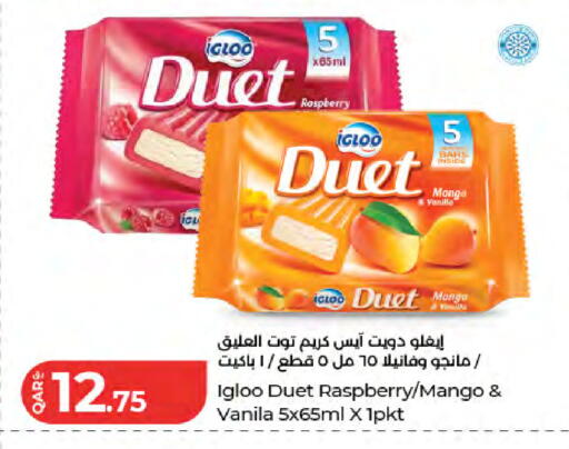 Raspberry Mango available at LuLu Hypermarket in Qatar - Al Wakra