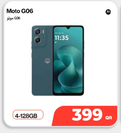 available at SKYNET MOBILE  HYATT PLAZA in Qatar - Al Wakra