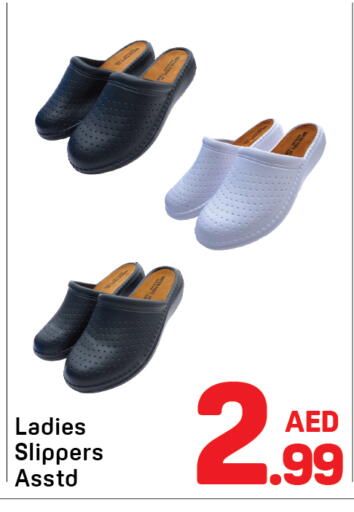 available at Day to Day Department Store in UAE - Dubai