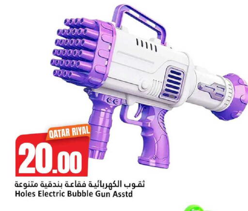 available at دانة هايبرماركت in قطر - الشحانية