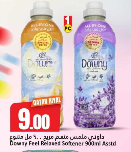 available at Dana Hypermarket in Qatar - Al Khor