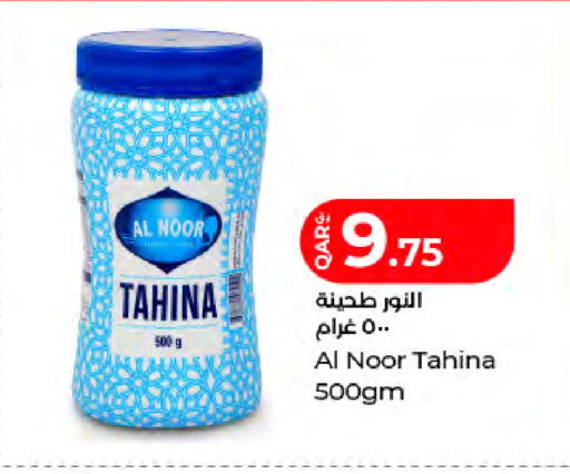 available at لولو هايبرماركت in قطر - الخور