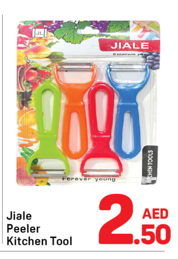 available at Day to Day Department Store in UAE - Dubai