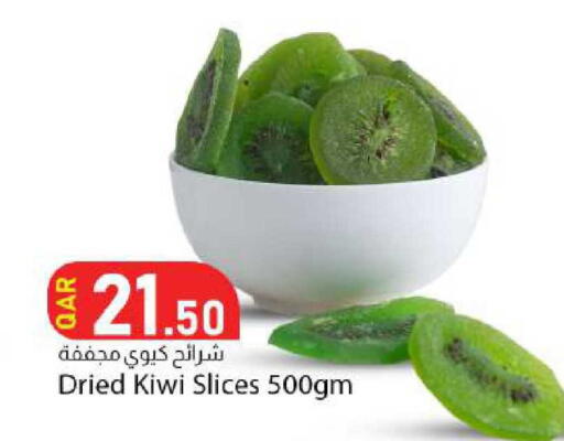 Kiwi available at دانا ماركت in قطر - الريان