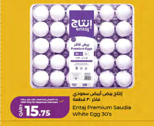 available at LuLu Hypermarket in Qatar - Al Rayyan