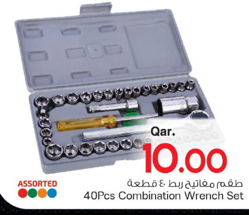 available at Mark & Save  in Qatar - Al Wakra