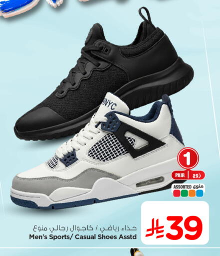 available at Nesto in KSA, Saudi Arabia, Saudi - Al Majmaah