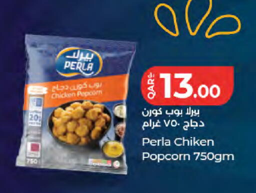 available at لولو هايبرماركت in قطر - الوكرة