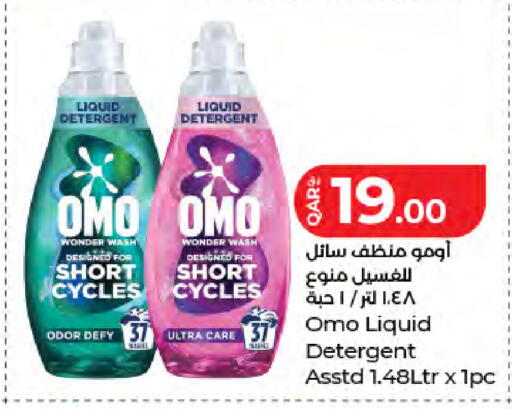 available at LuLu Hypermarket in Qatar - Al Khor