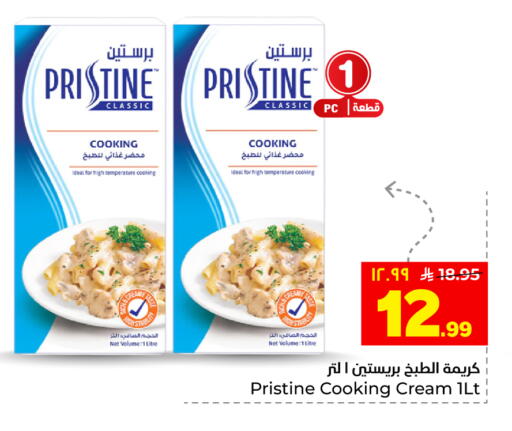 available at هايبر الوفاء in مملكة العربية السعودية, السعودية, سعودية - الخرج