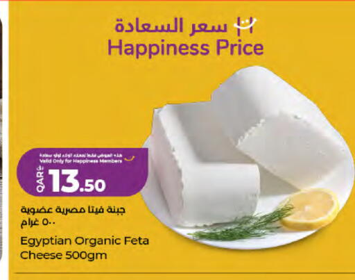 available at LuLu Hypermarket in Qatar - Al Khor